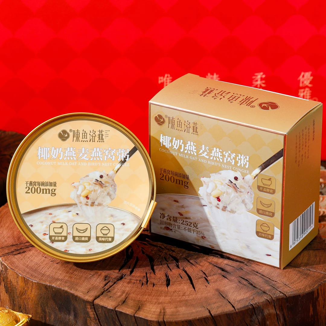 陈鱼洛燕即食燕窝粥椰奶燕麦早餐速食快方便粥送礼独立碗装