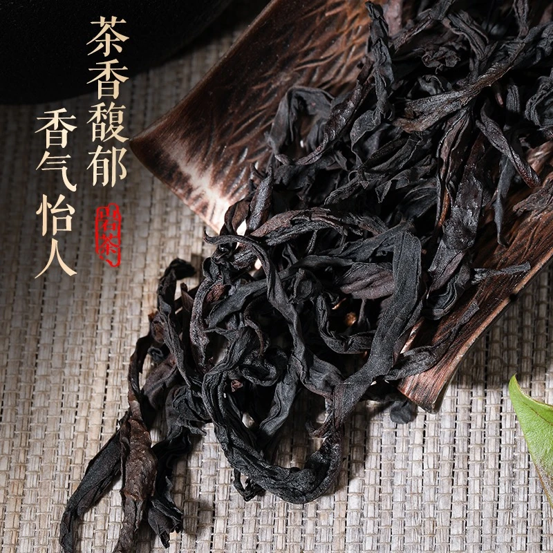 【按时喝茶】10泡装 武夷岩茶大红袍