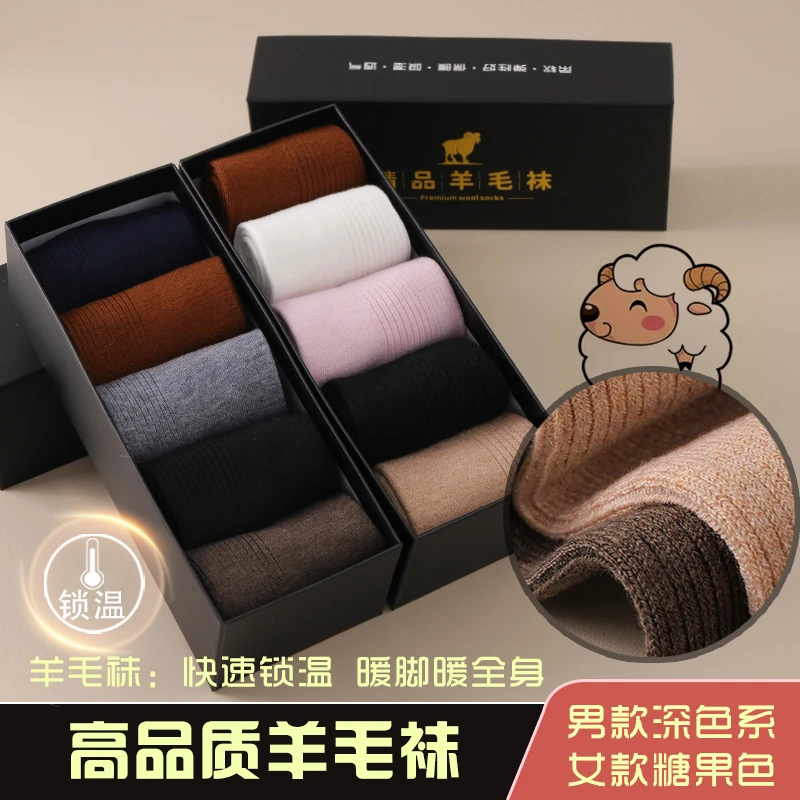 BF【秋冬款】羊毛袜-M黑金礼盒装-双针织精品袜BF-PP001