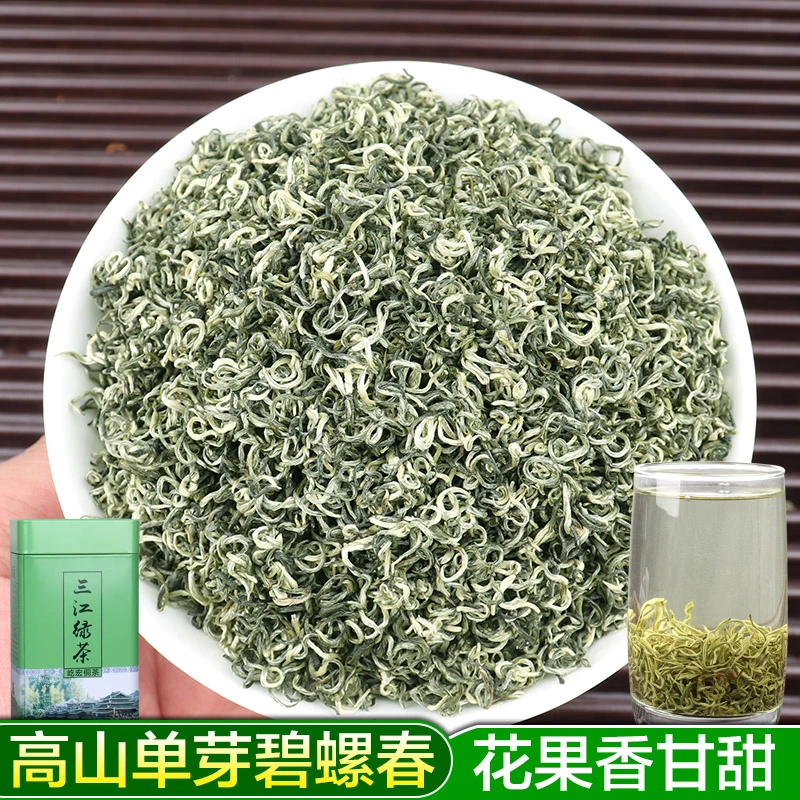 2025新茶单芽碧螺春250g花果香正宗品质嫩芽绿茶广西柳州云雾绿茶