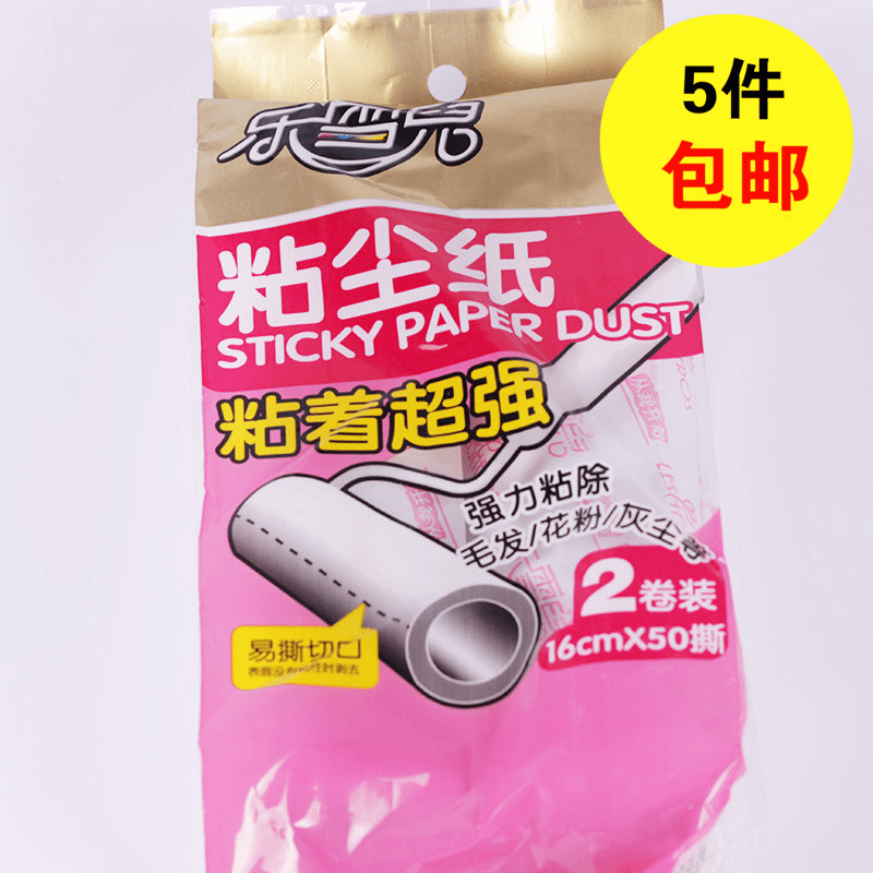 乐雪儿可替换除尘纸 除尘器粘尘纸粘毛除尘纸2卷装10cm13cm16厘米