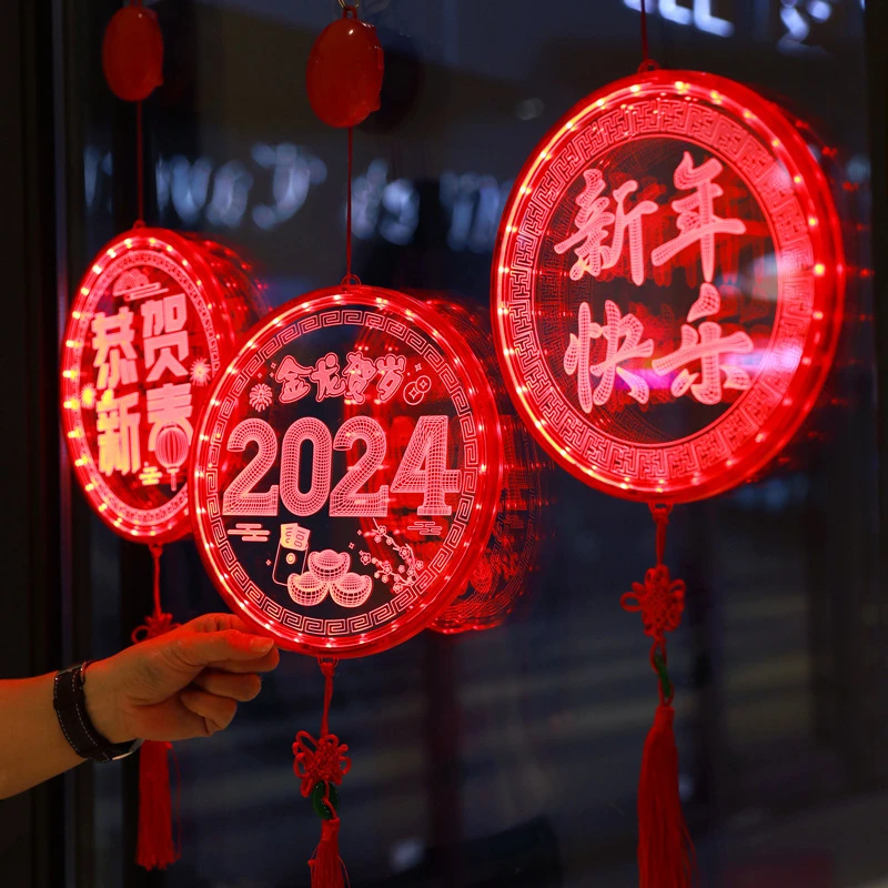 春节新年装饰品龙年2024过年节日装饰彩灯串亚克力挂件发光氛围灯
