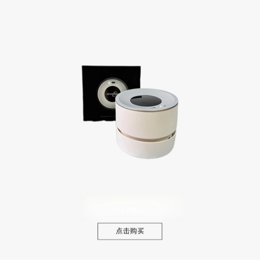 高档家用桌面清洁器吸尘器