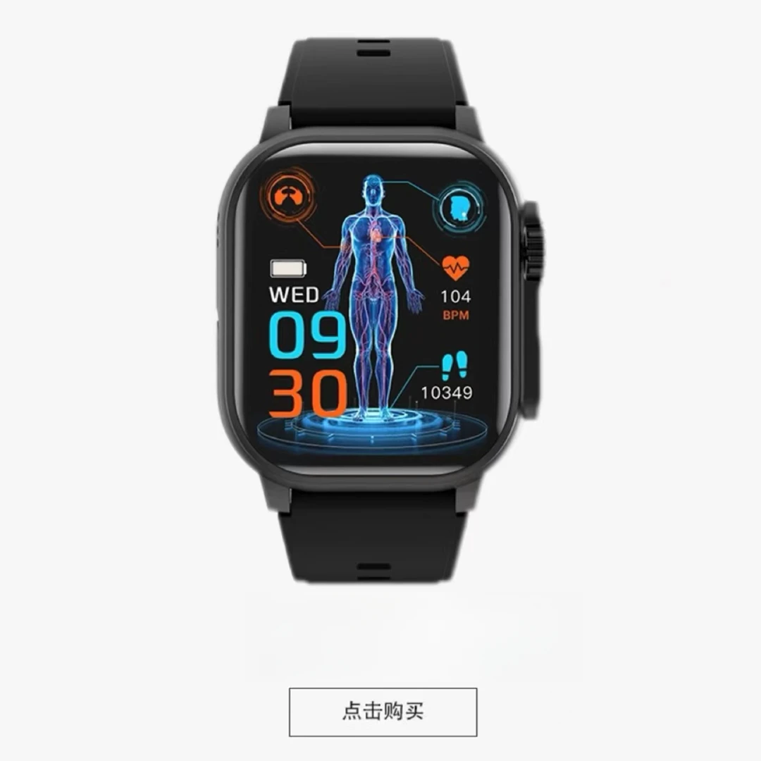 新款家用智能多功能手表