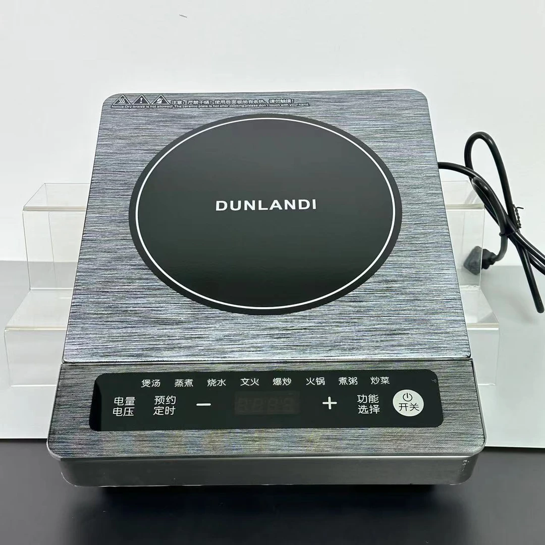 家用智能多功能电磁炉