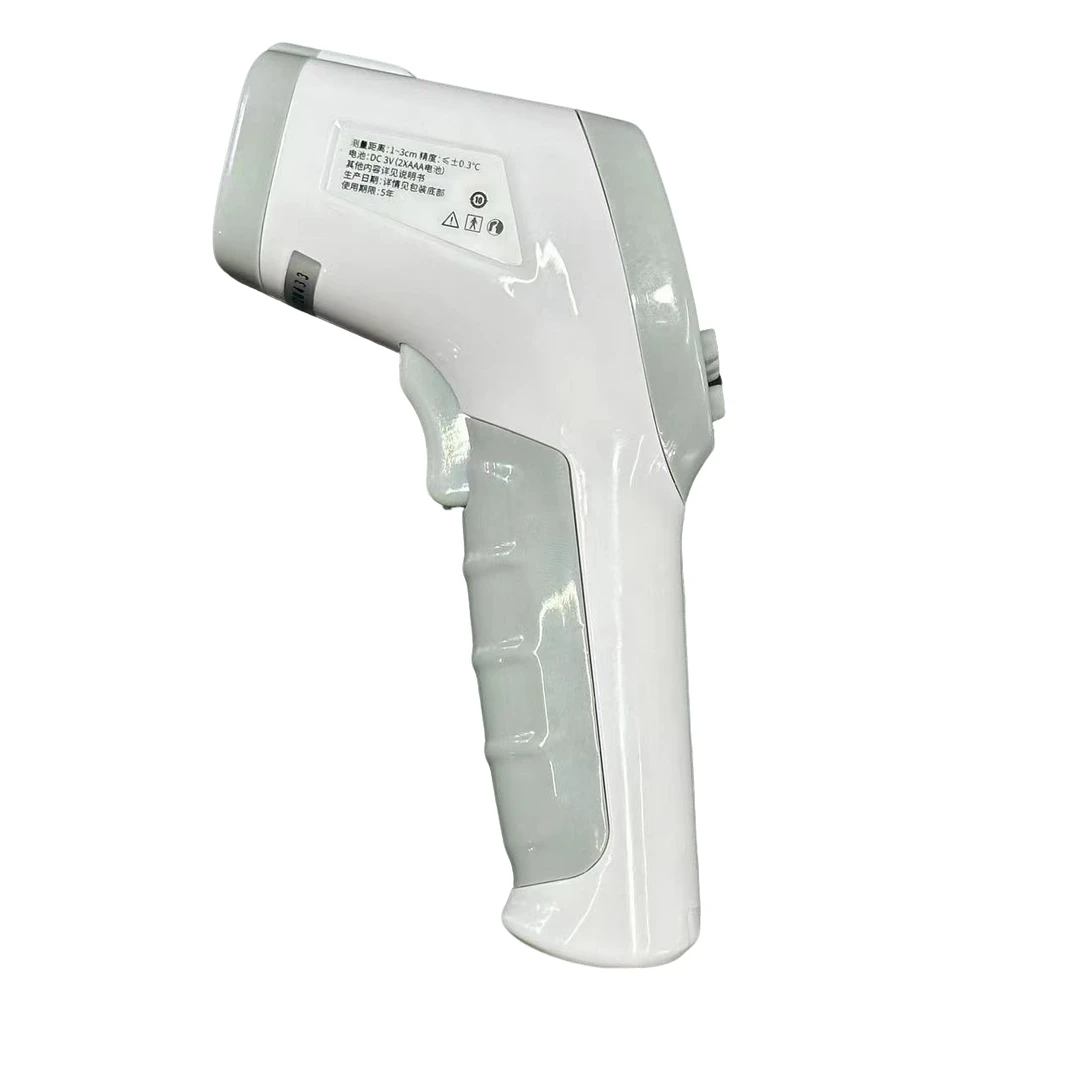 家用电子智能温度枪测温机D款