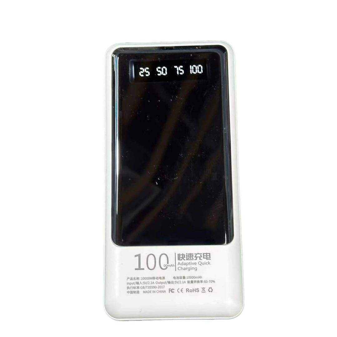 户外应急电源充电宝自带四线10000ah