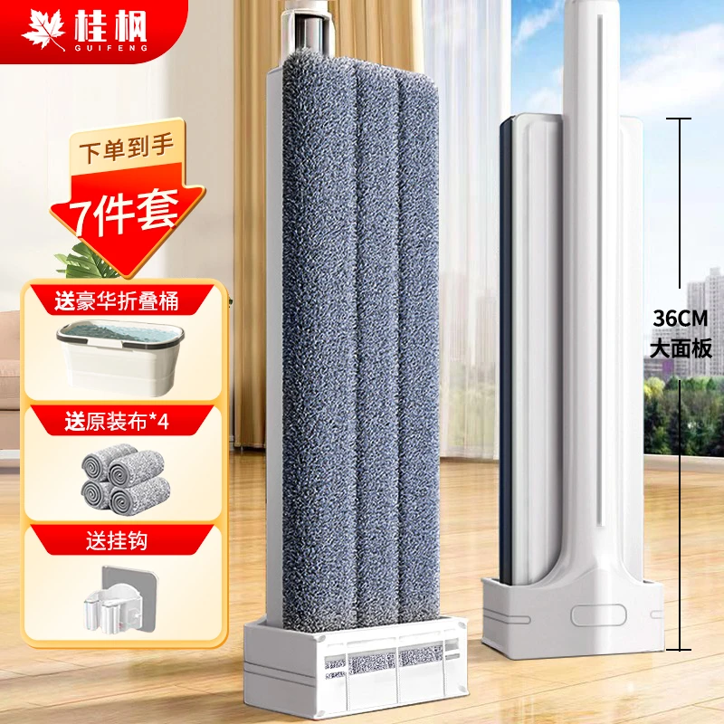 桂枫 懒人拖地免手洗家用拖把木地板地砖吸水拖地神器