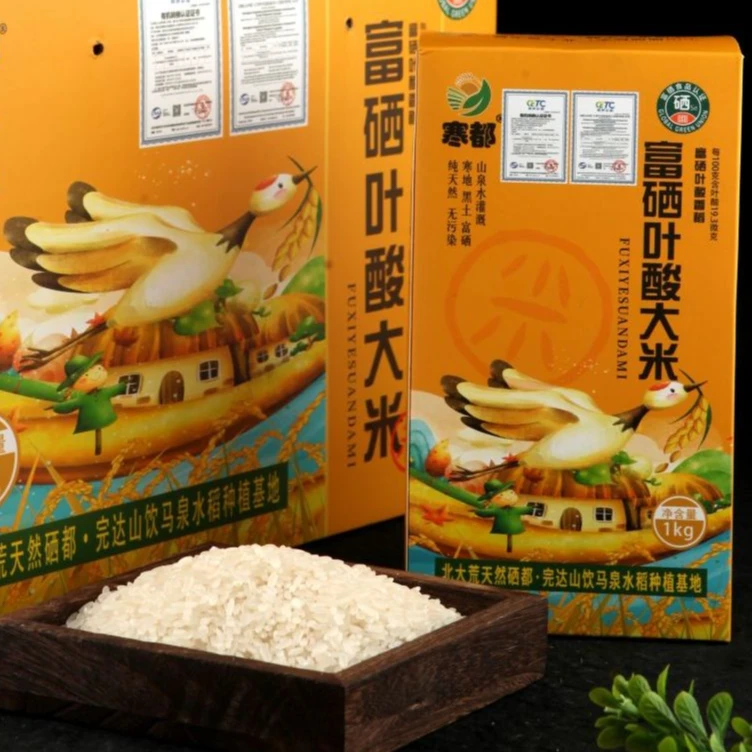 寒都富硒叶酸大米5KG小包装完达山脉饮马泉天然泉水灌溉