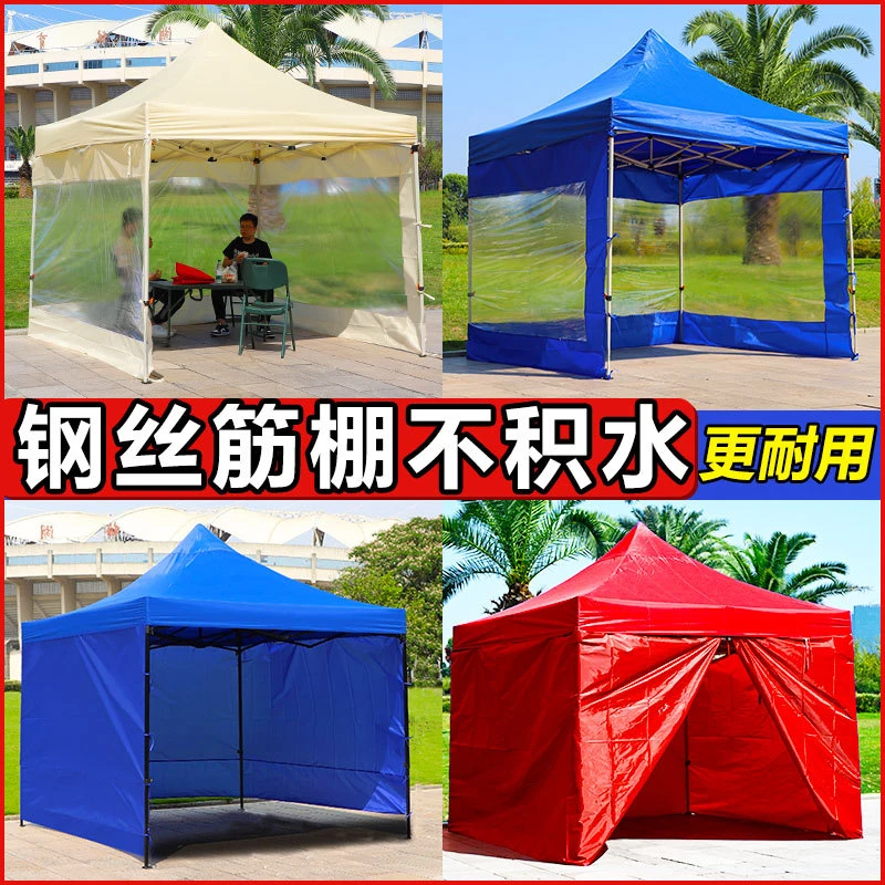 防积水防雨雪遮阳棚折叠四脚帐篷摆摊大伞棚子伸缩雨棚户外防雨篷