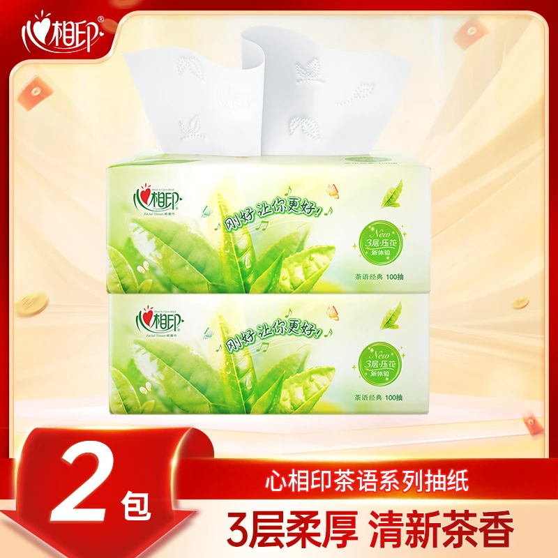 心相印抽纸茶语经典茶香餐巾纸有香亲肤卫生纸