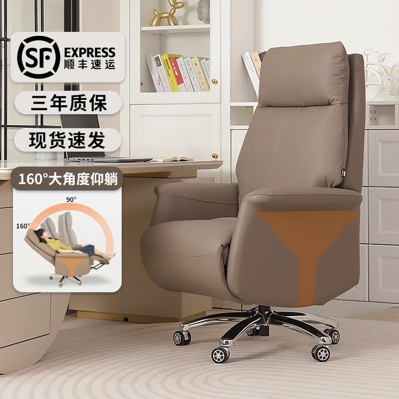 老板椅中式电脑办公椅靠背升降旋转椅人体工学椅办公室椅子大班椅