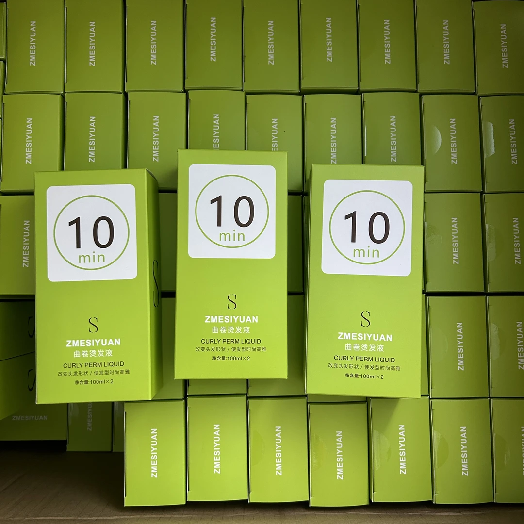 【免加热10分钟烫发】