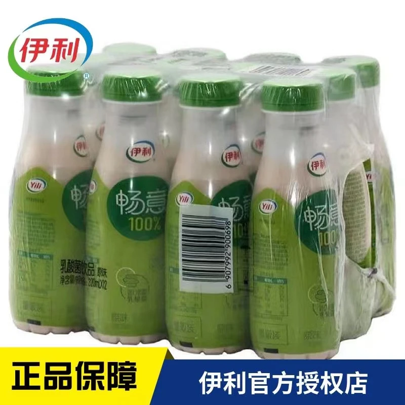【7月新货】伊利畅意100%乳酸菌饮品原味320ml*12瓶装饮料