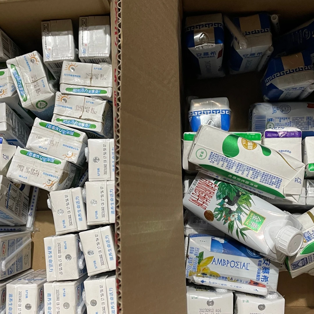 【掌柜专属WL】伊利高端原味230g*10酸奶饮品多款编号G1-G30号