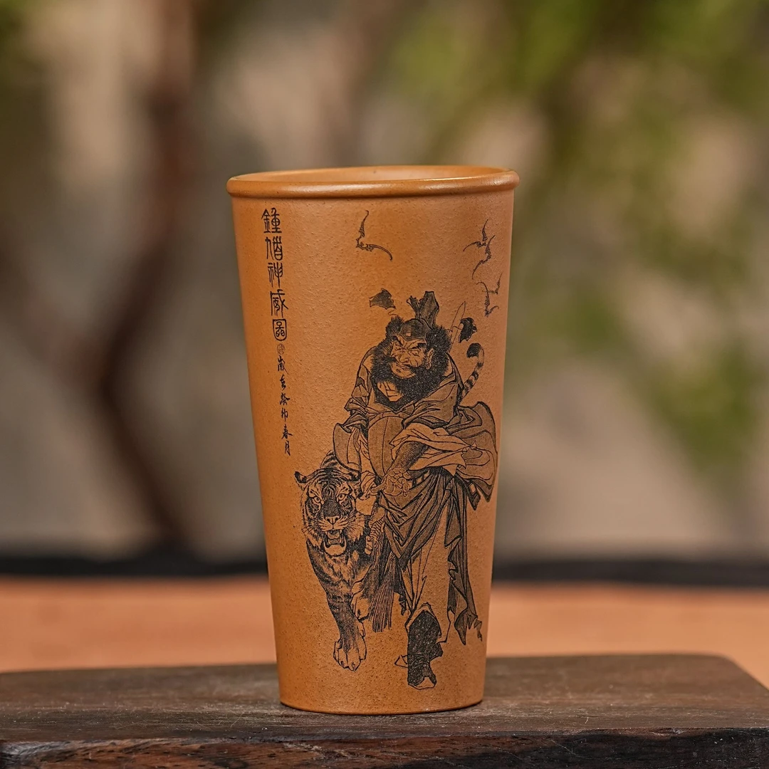 【2600钟馗杯】宜兴原矿葵黄料手工刻绘钟馗神威图主人杯 可乐杯