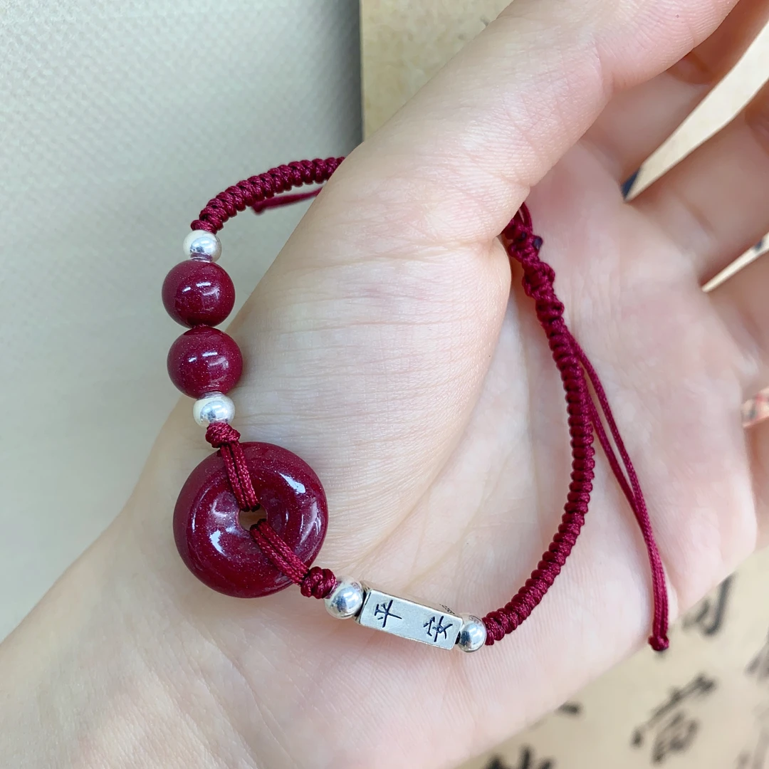 含辰砂工艺品Z20足银手链 小众款朱砂平安扣本命年纯手工编织手链