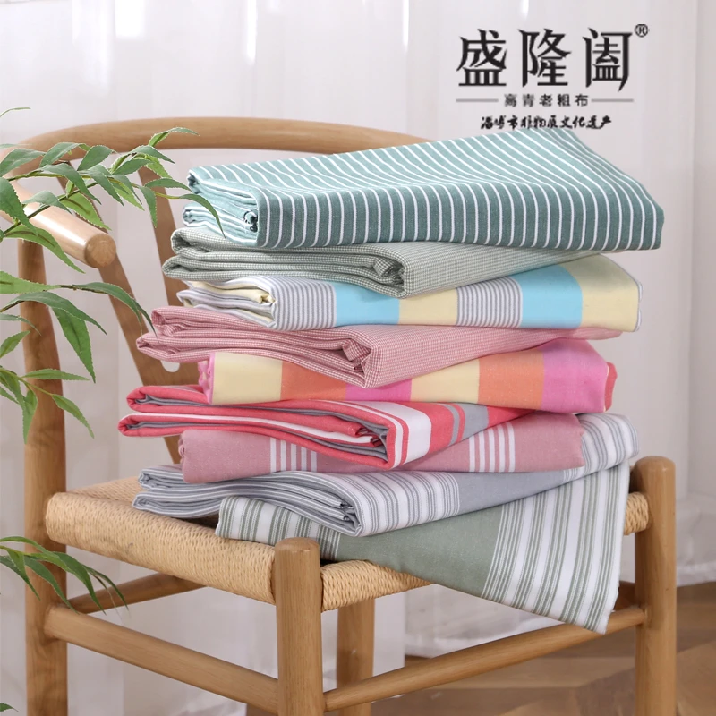 盛隆阖淄博加厚老粗布床单不起球条纹四季学生成人