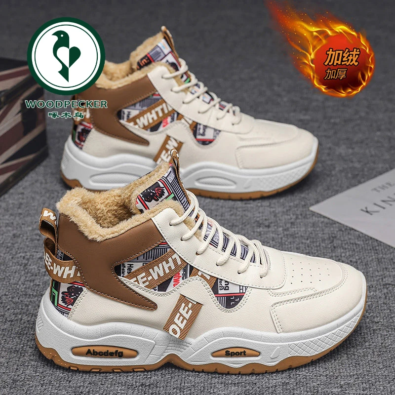 【正品】啄木鸟高帮男鞋冬季厚底运动休闲板鞋加绒加厚保暖百搭棉鞋