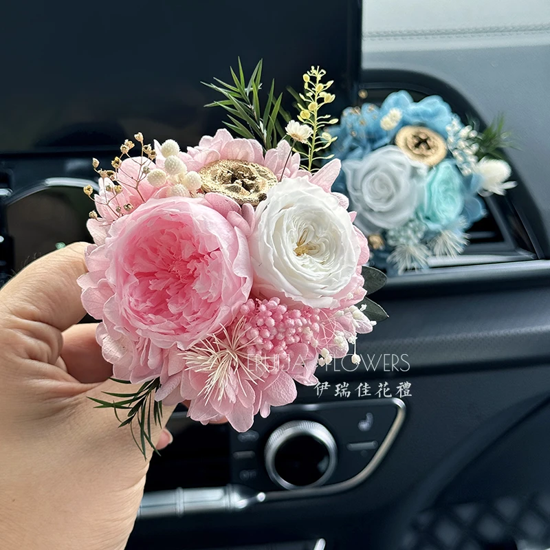 原创手工永生花车载空调香薰夹汽车出风口花束装饰摆件生日干花