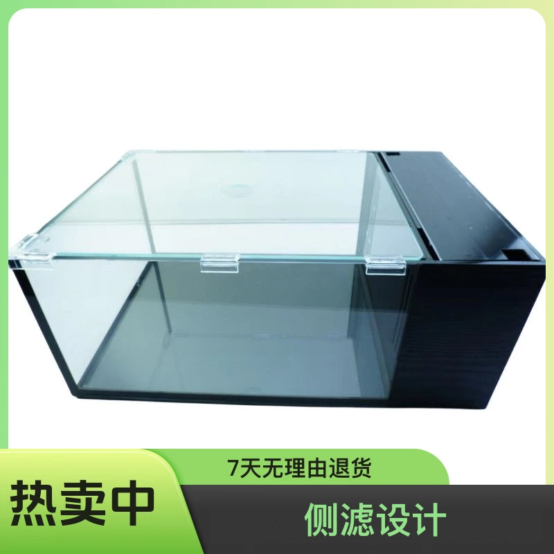 金晶超白侧滤专用乌龟缸溪流缸鱼缸免换水家用阳台桌面乌龟饲养屋