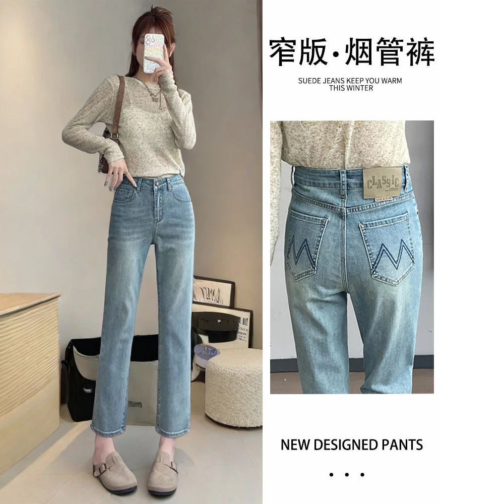 春装直筒牛仔裤女2025年春装新款浅色烟管裤女卷边法棍裤小个子潮