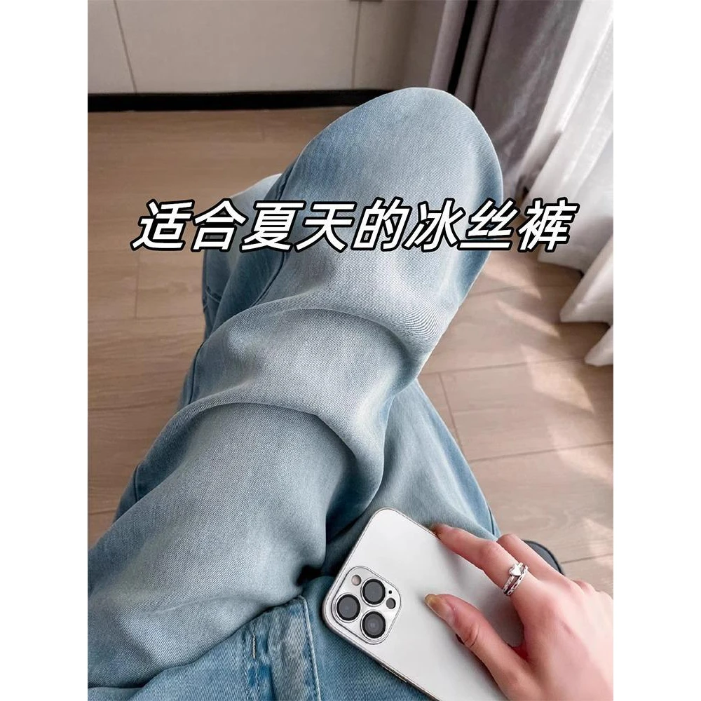 天丝阔腿牛仔裤女2025年新款爆款夏季薄款冰丝裤高腰直筒裤子