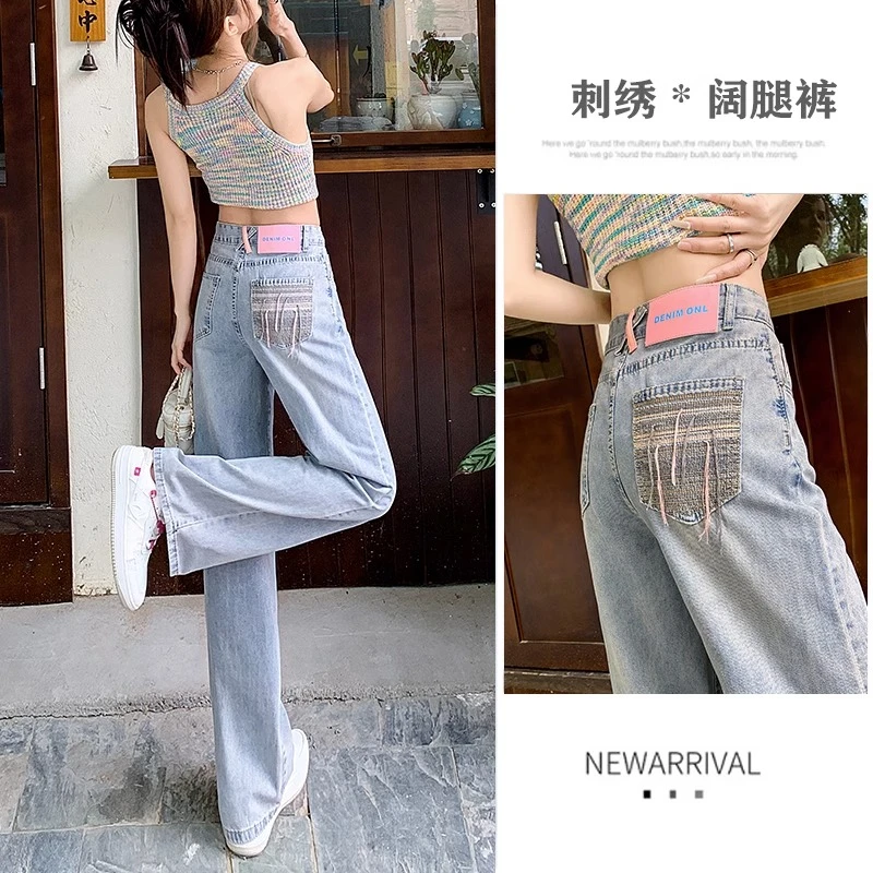 秋装裤子浅蓝色做旧流苏口袋牛仔裤女夏高腰宽松显瘦直筒阔腿裤