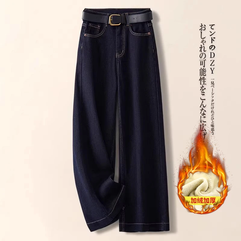 8380直筒牛仔裤女小个子2025年新款爆款宽松阔腿裤裤子秋装深蓝色
