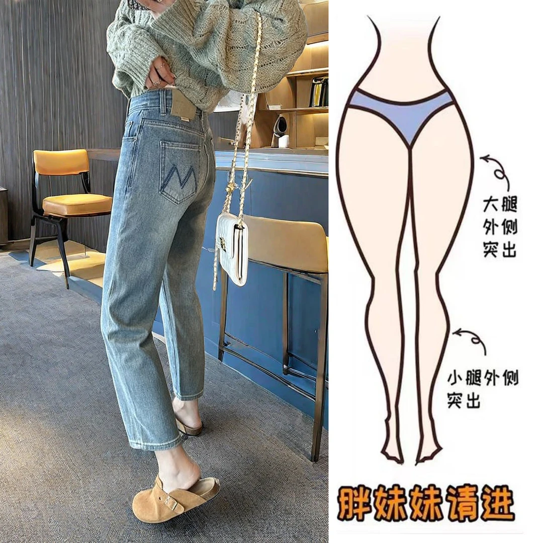 浅色烟管牛仔裤女2025春装九分高腰微阔小个子九分爆款直筒法棍裤