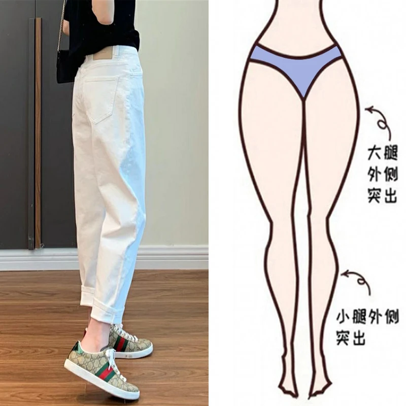 白色哈伦牛仔裤女裤子2025年新款高腰小个子梨型身材老爹裤子