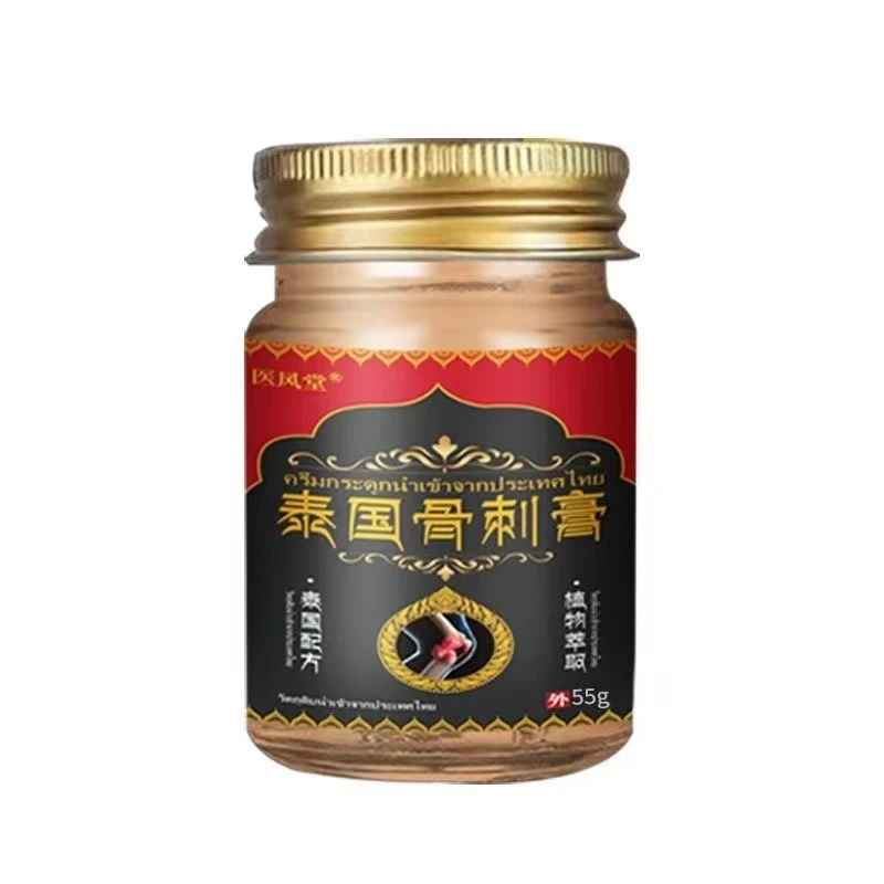 正宗原装泰国骨刺膏颈椎草本足跟膝盖疼痛舒缓萃取涂抹草本镇痛膏