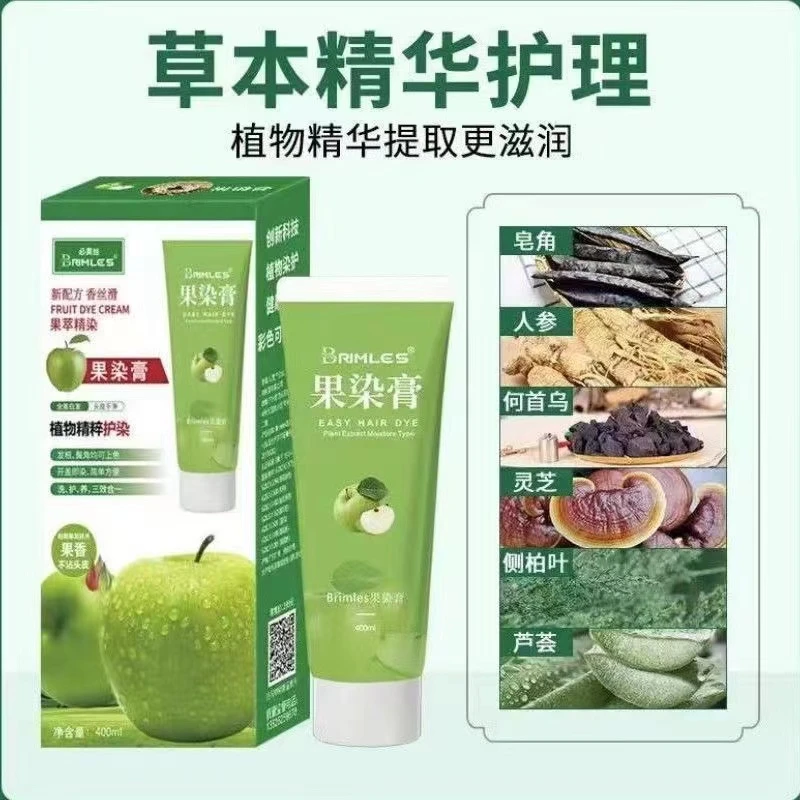 Brimles必美丝染发剂（果染膏）丝滑精粹三效合一精华果香草本