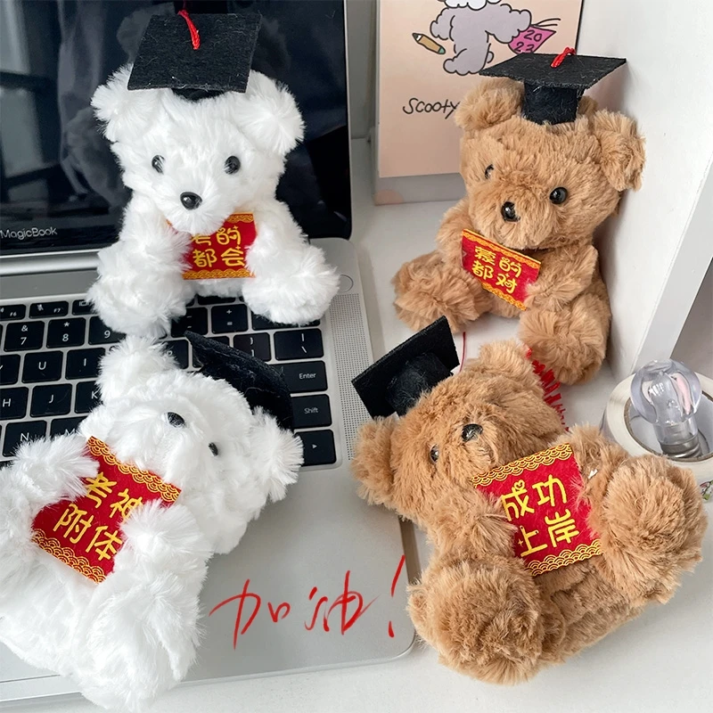 可爱博士小熊毛绒书包玩偶同学毛绒小众生日礼物毛绒挂件挂件玩具