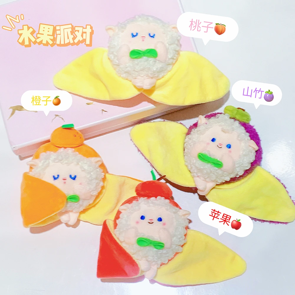 可爱新款小绵羊睡衣毛绒玩偶挂件钥匙扣少女心背包挂饰生日礼物