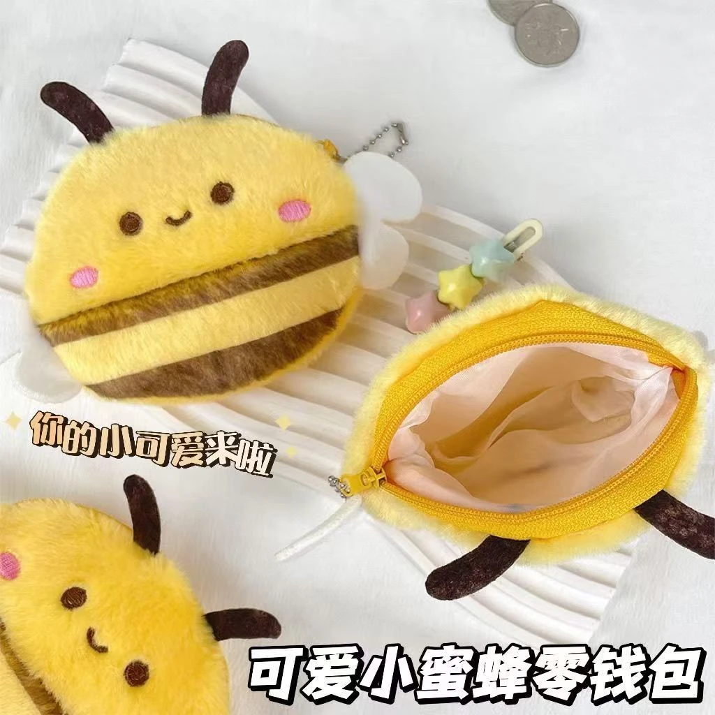 可爱腮红小蜜蜂毛绒零钱包耳机口红收纳包钥匙包创意便携收纳挂件