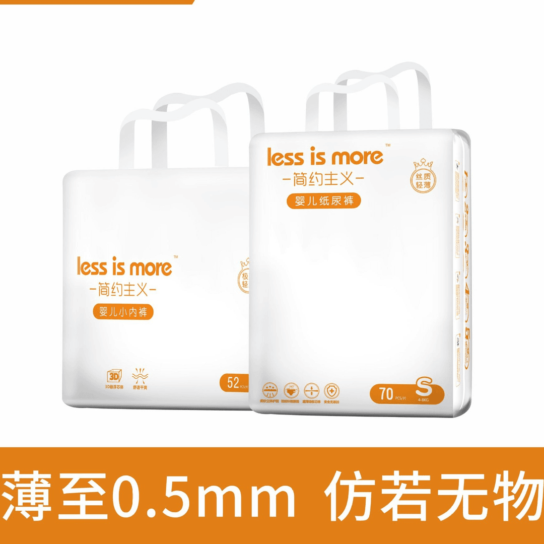 新感觉XXL婴儿拉拉裤 夏季干爽新生儿婴幼儿纸尿裤婴儿透气尿不湿