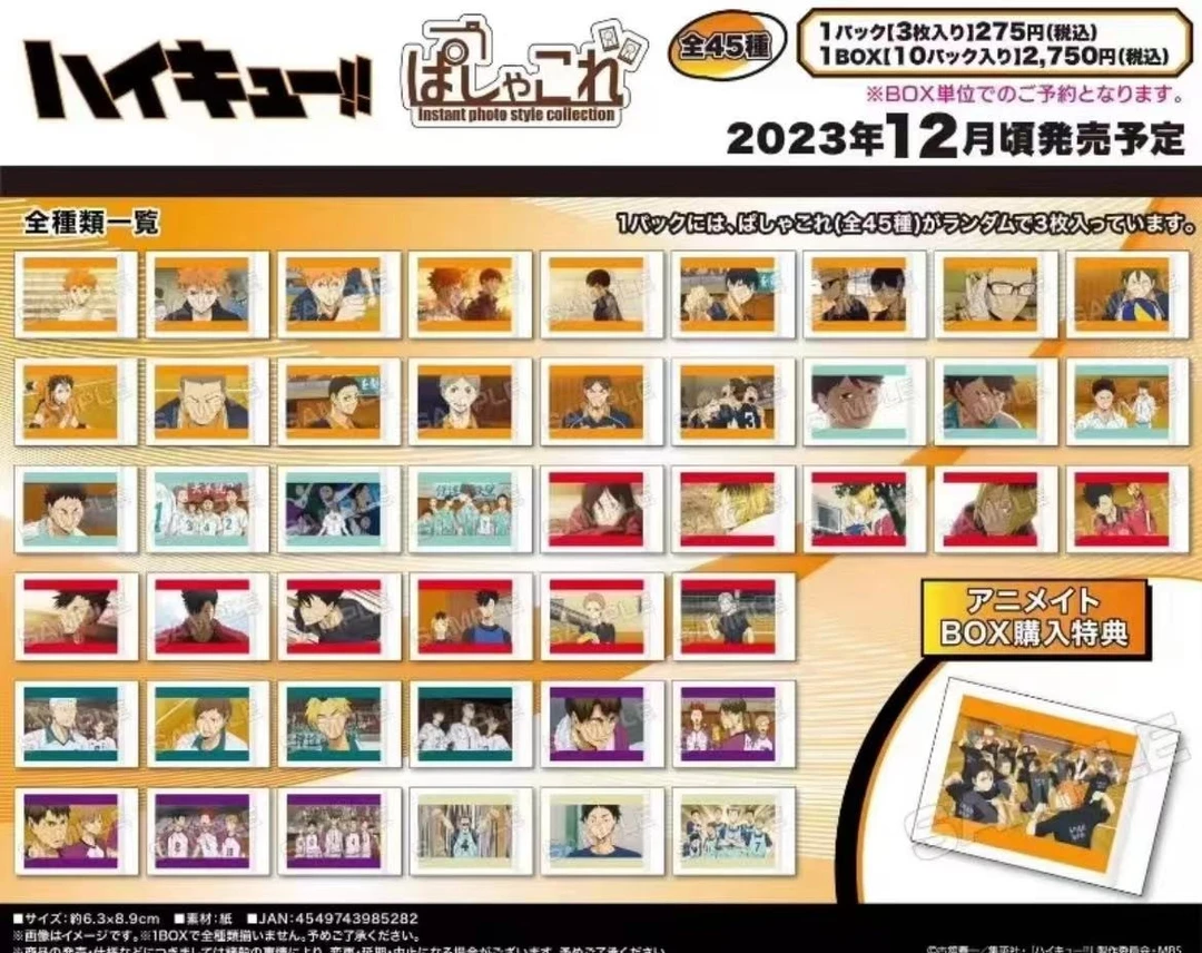 《言11 》排球少年系列场面写拍立得1包3张潮流卡牌默认厂伤（代拆）