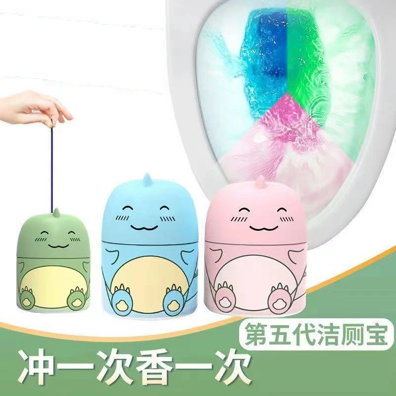 居家浴室马桶蓝泡泡厕所持久去异味除垢小恐龙清香小恐龙洁厕剂