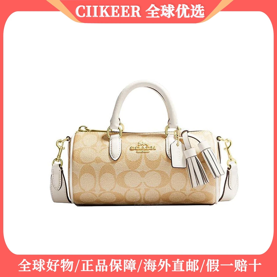 COACH/蔻驰CK689 IMDQC Lacey20 经典老花拉链手提斜挎包卡其白