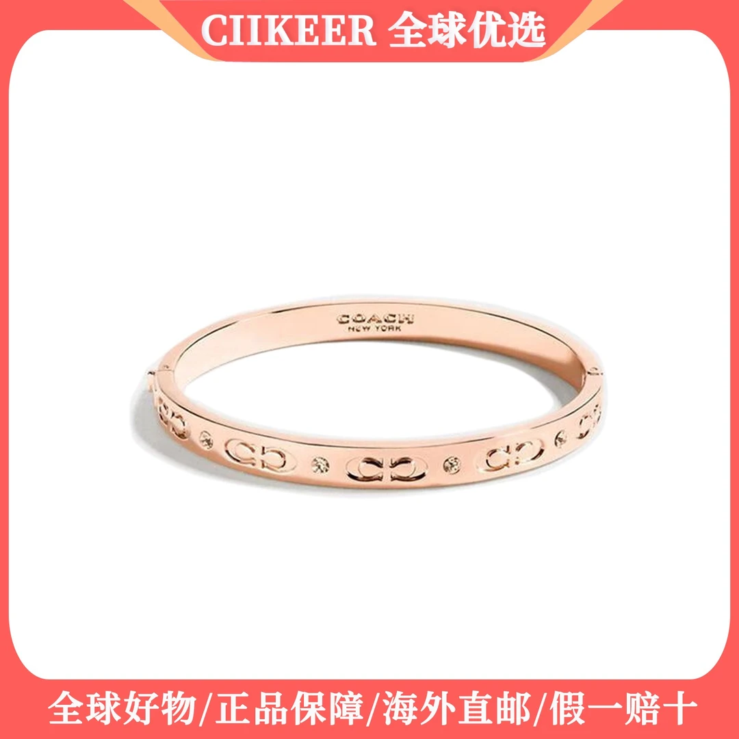 COACH/蔻驰F59083RGD女士玫瑰金色镶钻女款金属手镯时尚轻奢简约