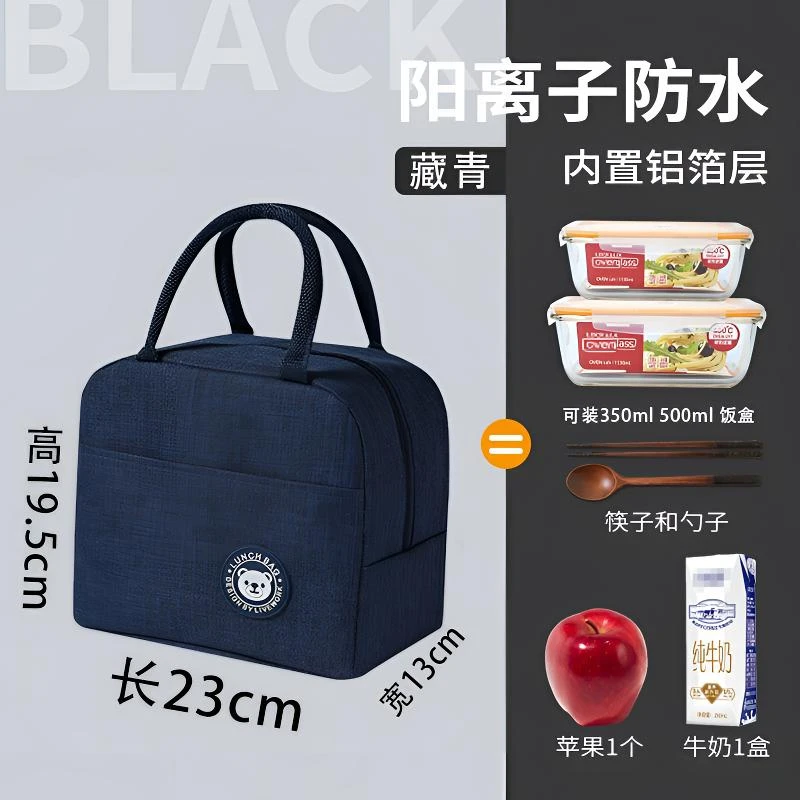 带饭手提袋保温上班保鲜饭盒包学生早餐午餐便当包加厚保温手提袋