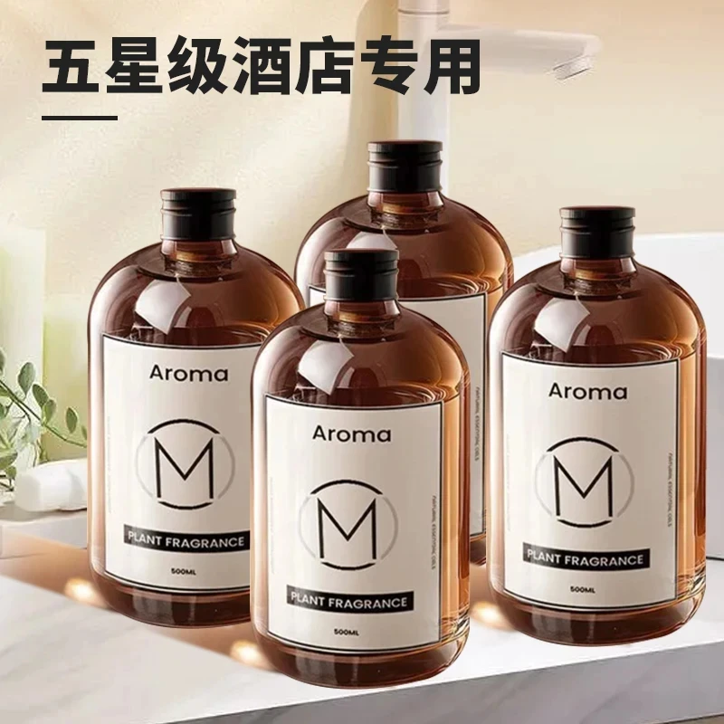 香格里拉香薰持久留香房间家用卫生间除臭异味香薰机加湿器补充液