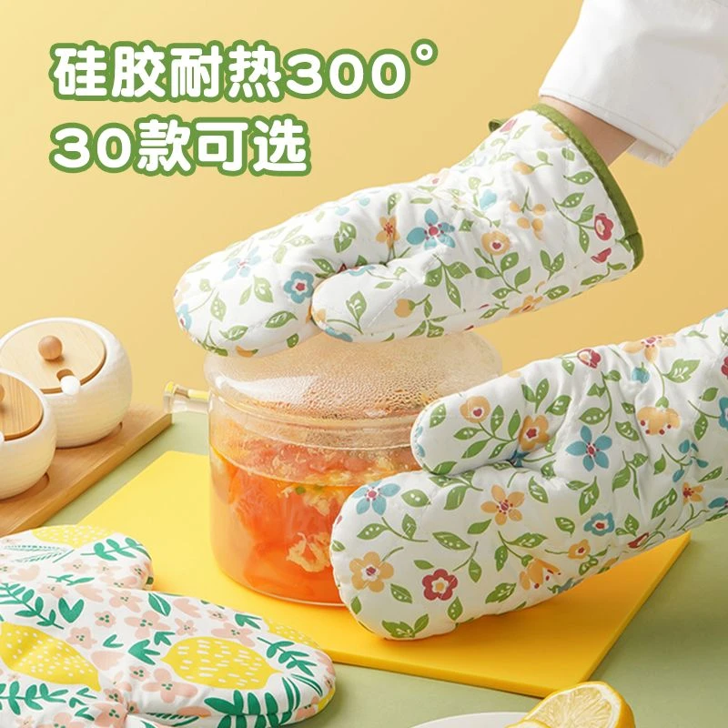 微波炉隔热手套硅胶耐高温防烫加厚烤箱烤盘专用烘焙工具厨房耐热