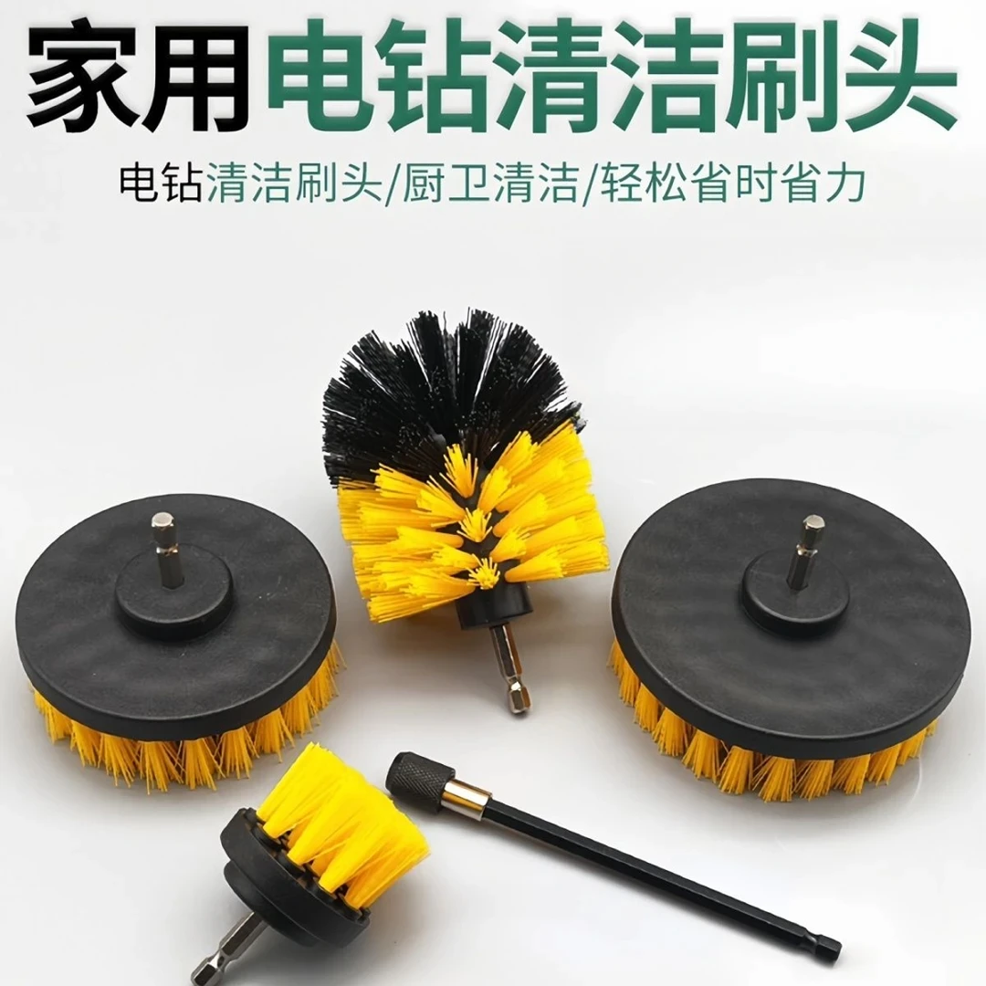 电动清洁电钻刷套装多功能厨卫刷厨房清洁汽车内饰清洗瓷砖地板刷