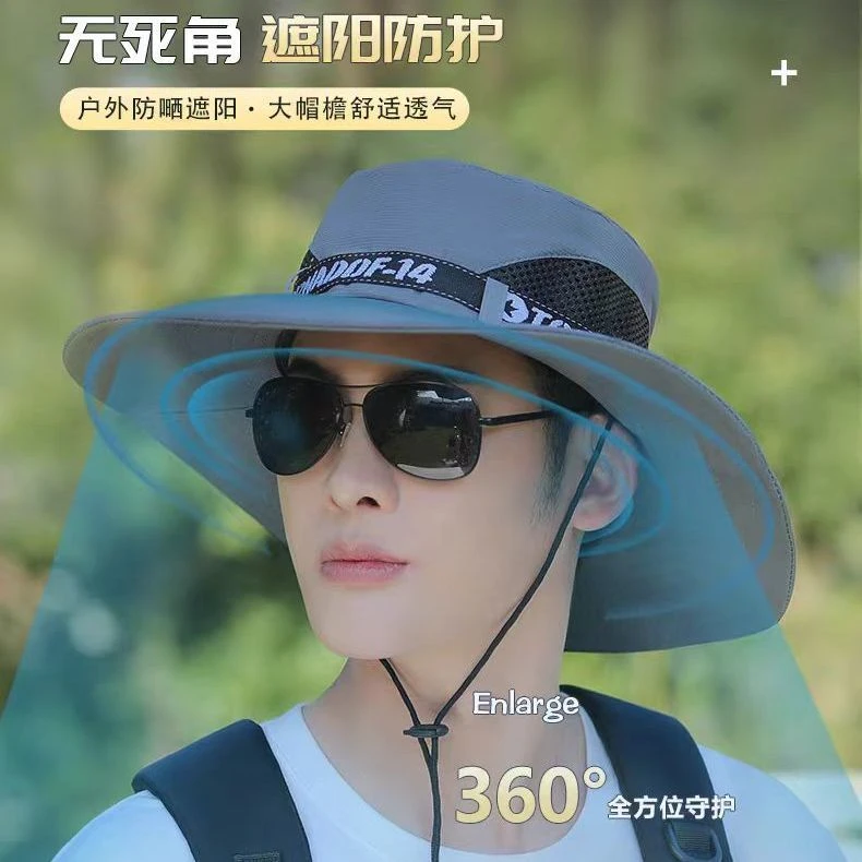钓鱼帽男防晒遮阳帽大沿登山帽夏季防紫外线防嗮帽太阳帽渔夫帽