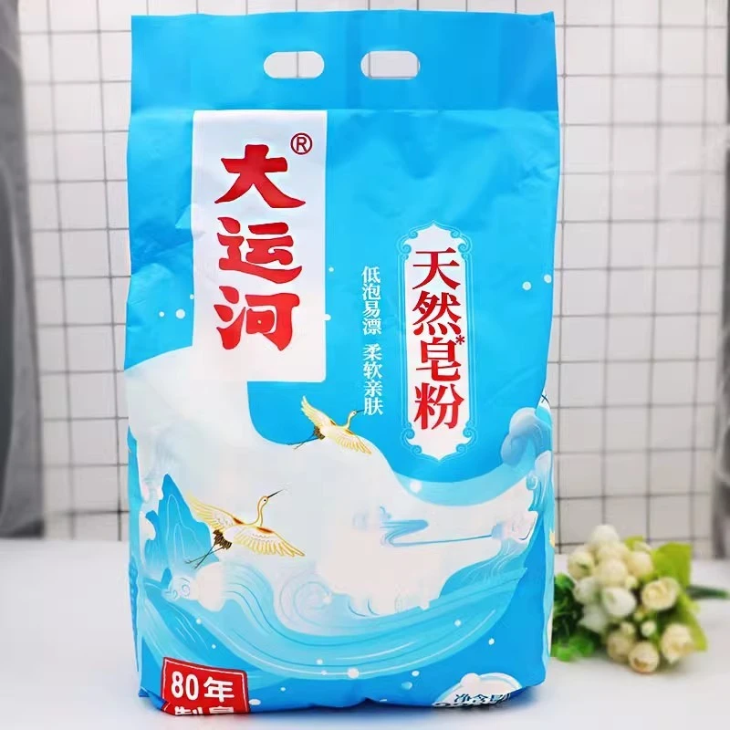 【老牌国货】大运河天然皂粉洗衣粉家用低泡易漂去污渍持久留香大袋