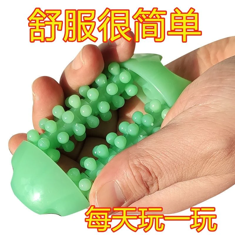 手部手掌按摩器灵活锻炼老年人手指五指康复健身器材手握保健球