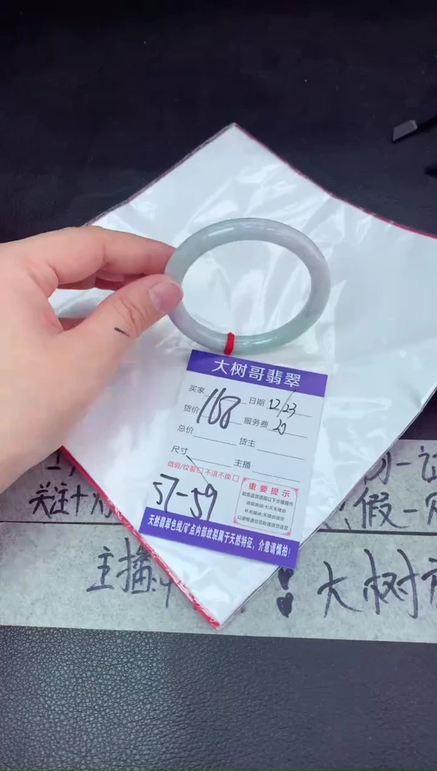 【闪购商品】翡翠手镯未镶嵌1