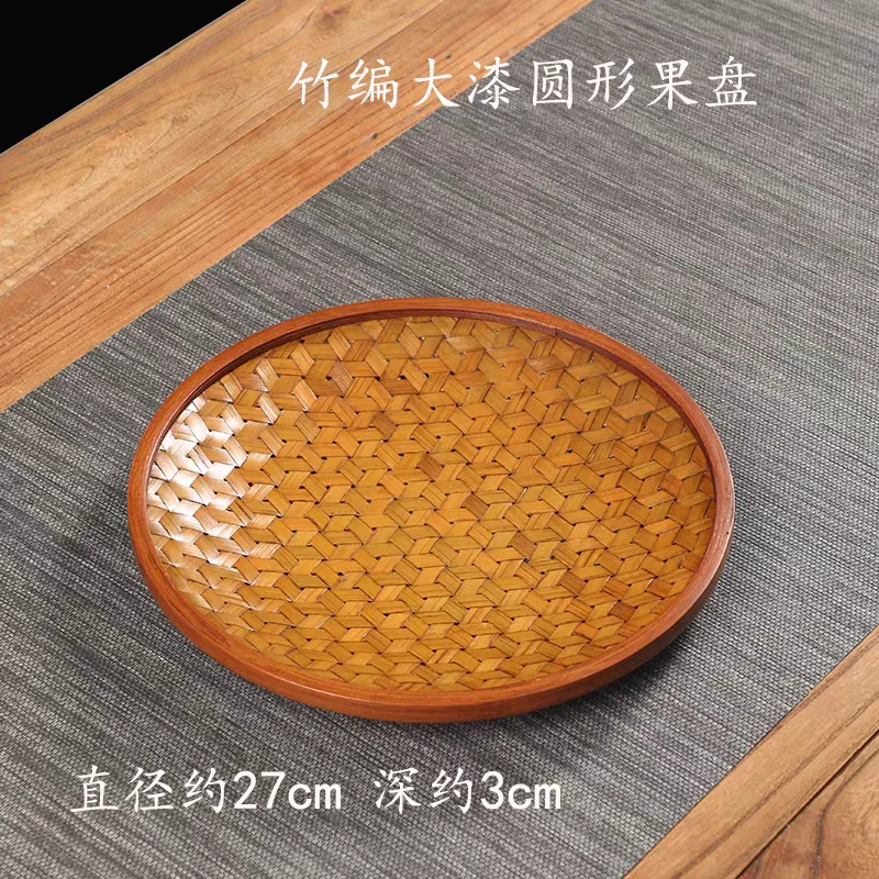 竹编龟甲收纳篮干果盘